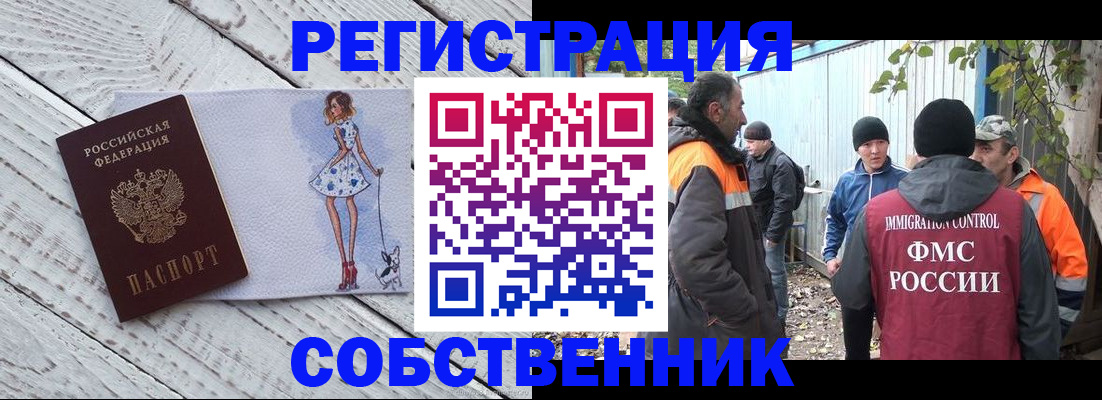 регистрация для дет. сада в Баймаке